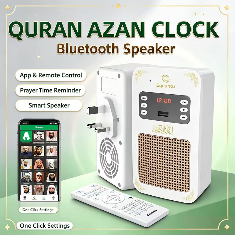 Audio Music Islamic - Lampka nocna Koran Azan Zegar Islam