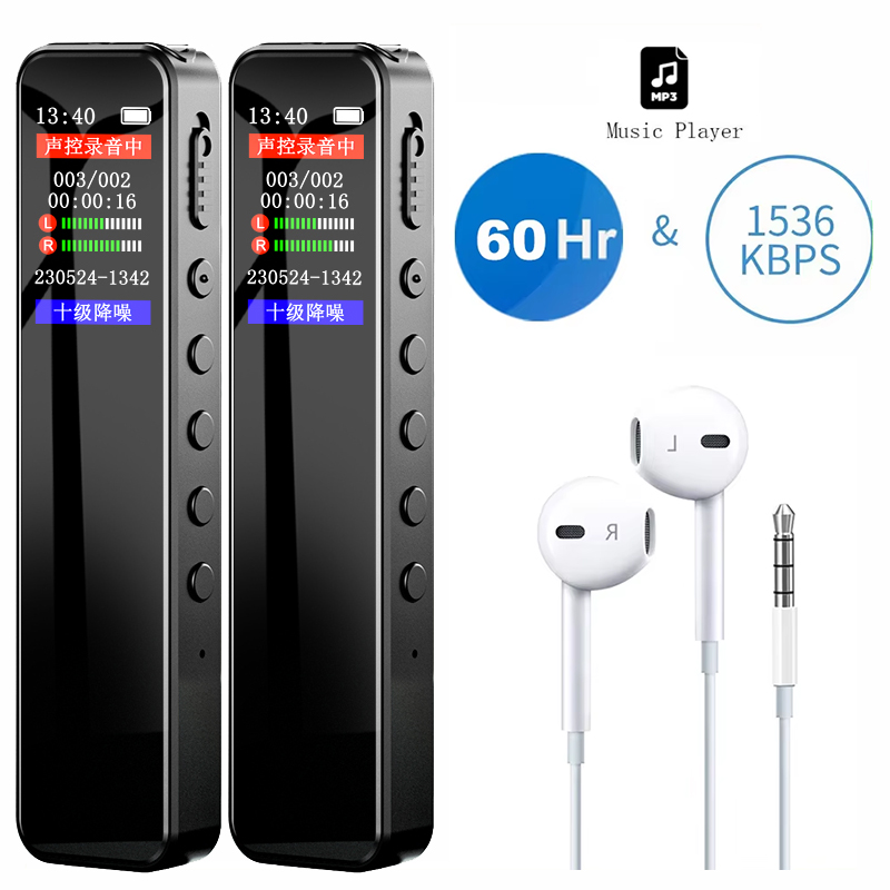 Audio Music Separate - Cyfrowy dyktafon 32GB/64GB, inteligentny, przenośny, z