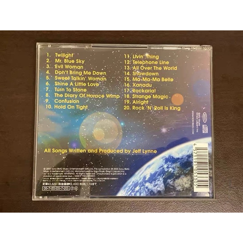 Album muzyczny na płytkę CD Po – Audio Music Hip Hop recenzja i cena